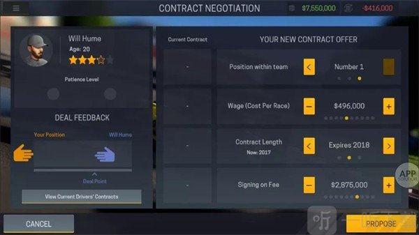 赛车经理3汉化版