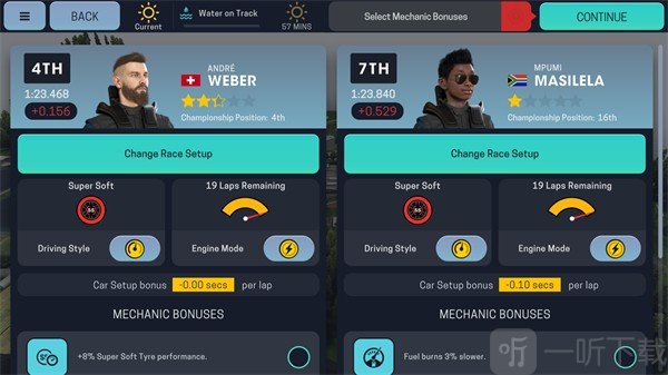 赛车经理3汉化版