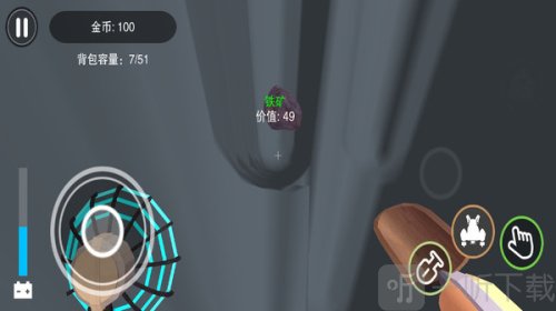 太空挖宝模拟器