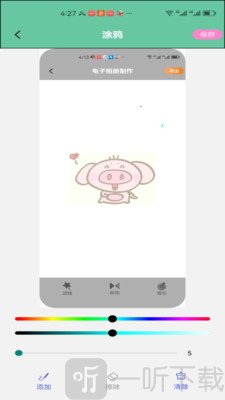 VO icet arnon回归版