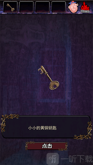 脱出德古拉城堡