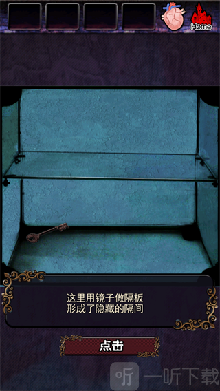 脱出德古拉城堡