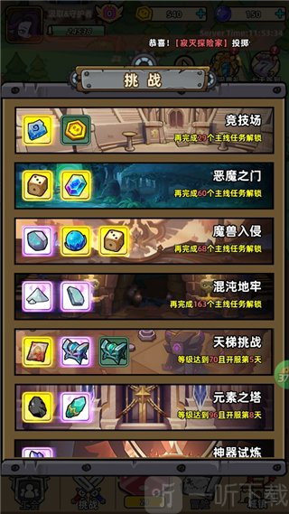 揭开卡牌的秘密