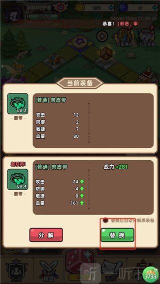 揭开卡牌的秘密