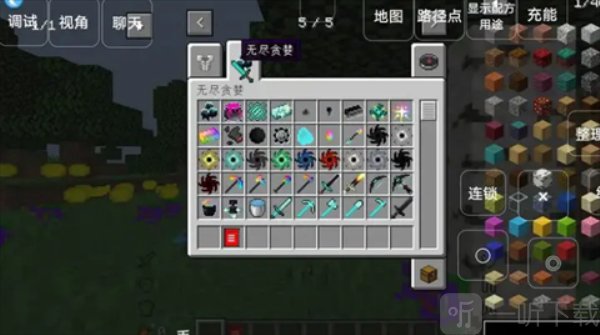 我的世界懒人生存