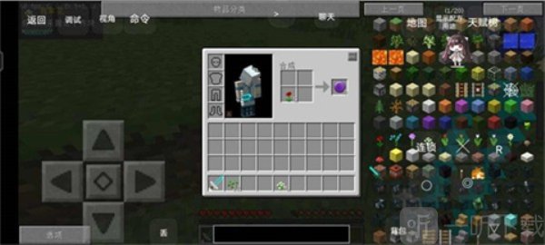 我的世界懒人生存