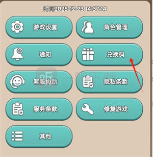 奔奔王国最新可用兑换码大全一览