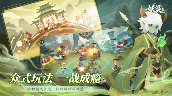 妖灵公测兑换码大全一览