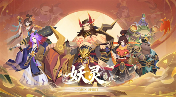 妖灵公测兑换码大全一览