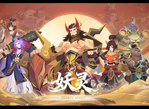 妖灵公测兑换码大全最新