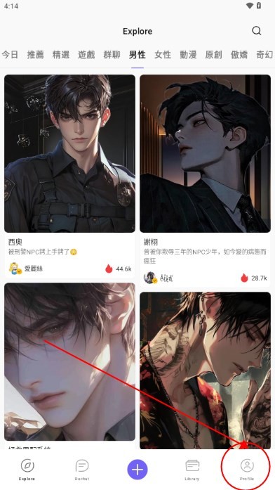 RochatAI注册入口