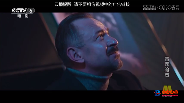 云播影院选择频道播放