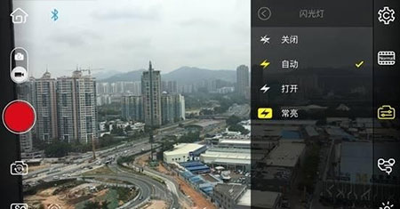 ZYPlay闪光灯设置