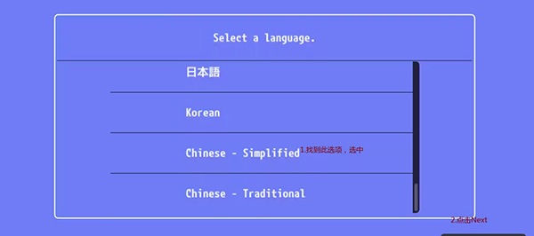 Vita3K ZX模拟器语言配置