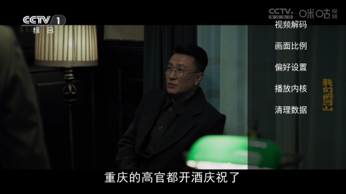 联邦影视TV电视盒子版app内置源版下载-联邦影视免授权码版正版软件下载