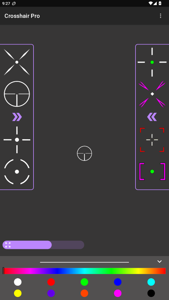 沐泽准心调色功能示意