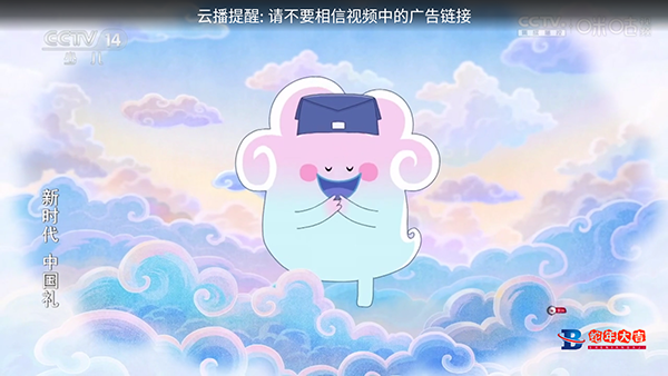 云播影院换台操作