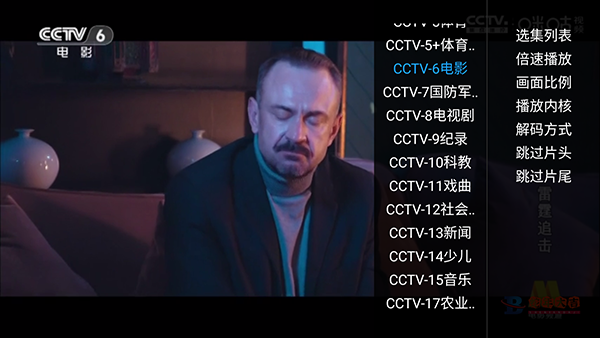 云播影院频道列表