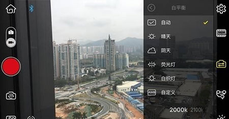 ZYPlay白平衡调整