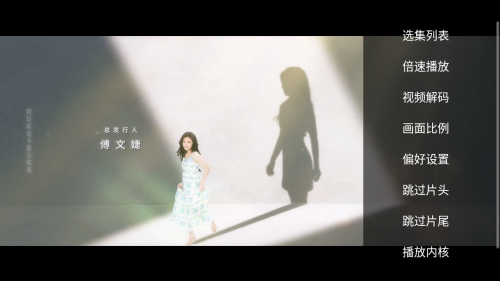 联邦影视TV电视盒子版app内置源版下载-联邦影视免授权码版正版软件下载