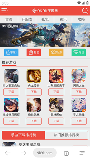 搜索浏览器APP安卓下载最新版-搜索浏览器APP官方下载安装手机版v1.0.10