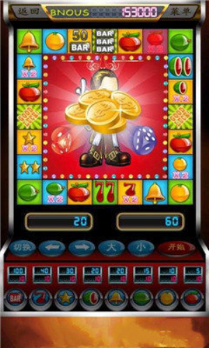 怀旧水果机1.7.1单机版