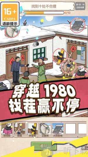 童年回忆杀爆梗