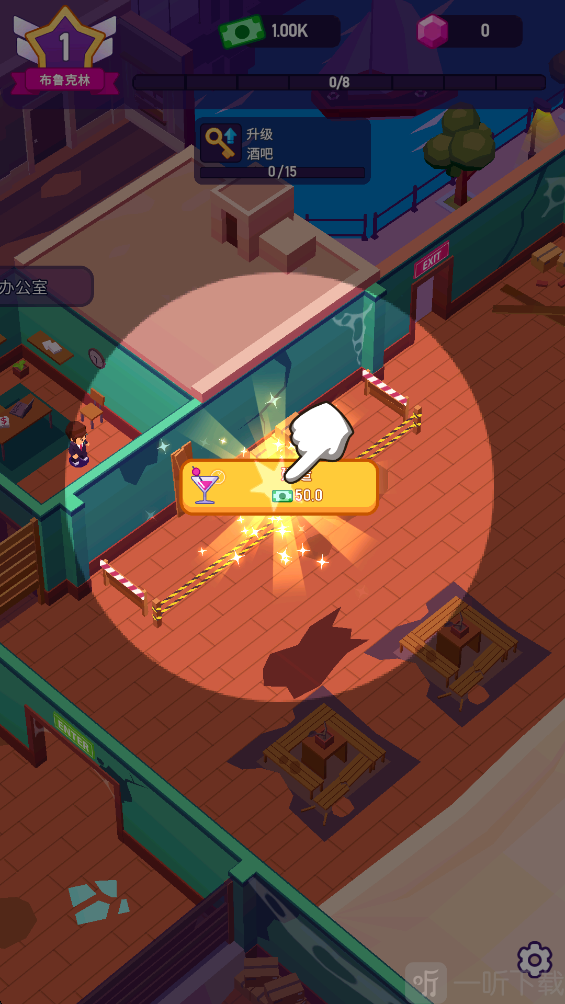 放置夜总会大亨