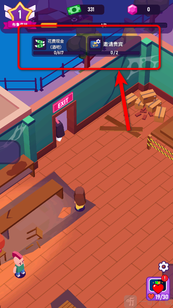 放置夜总会大亨