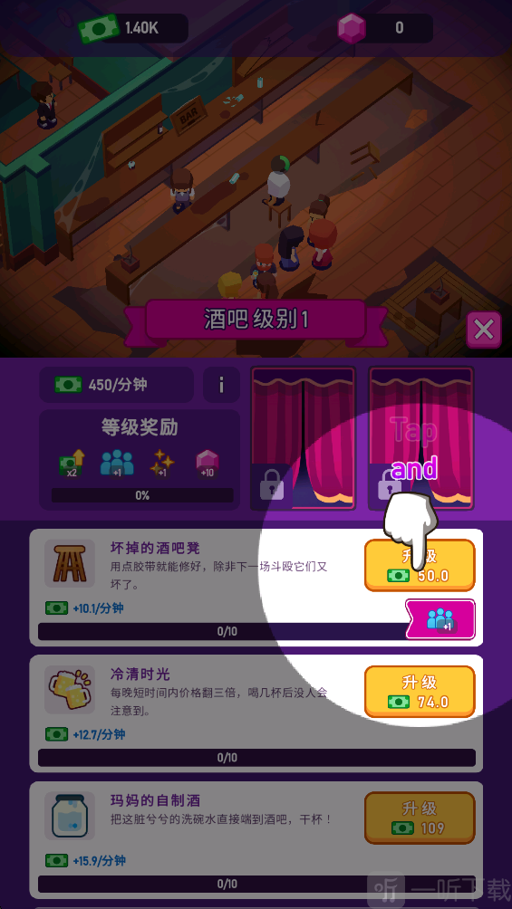 放置夜总会大亨