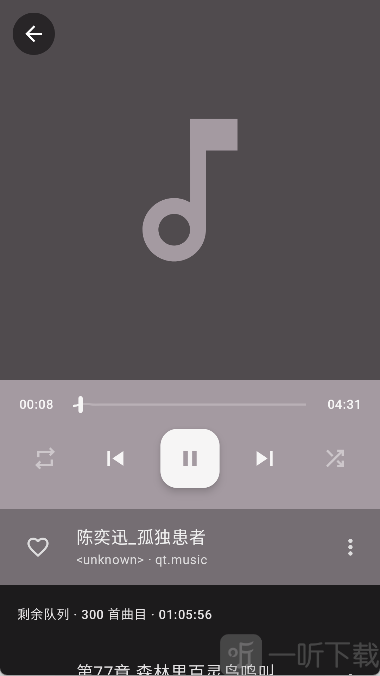 Phocid本地音乐播放器