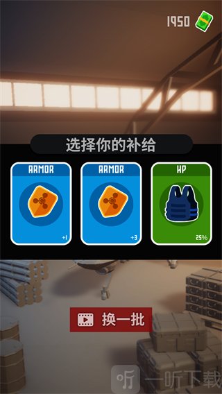 战斗直升机模拟器