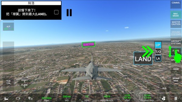 真实空战模拟器