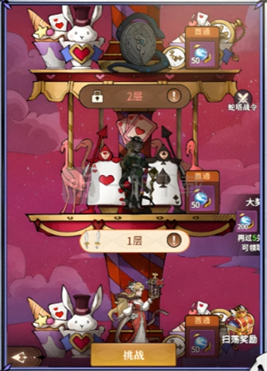 幻灵召唤师角色养成材料获取指南