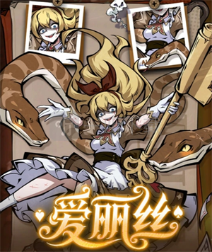 幻灵召唤师角色强度排行讲解