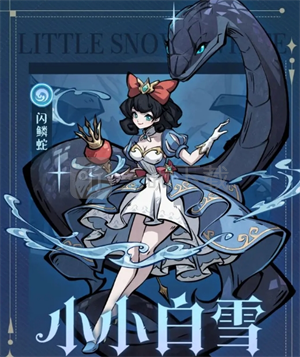 幻灵召唤师角色强度排行讲解