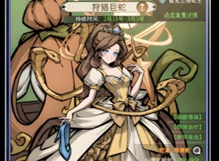 幻灵召唤师角色养成材料获取攻略