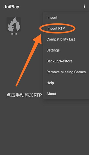 RPG Maker Plugin for JoiPlay下载-JoiPlay RPG Maker插件下载最新版v1.20.53-patreon