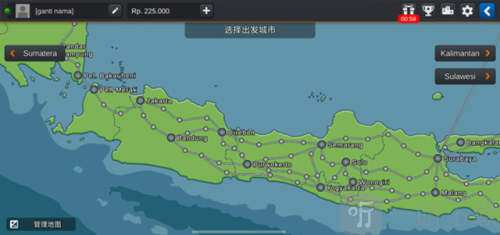 印尼卡车模拟器