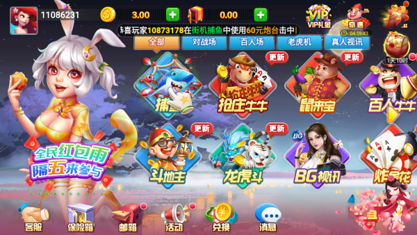 华丰棋牌所有版本