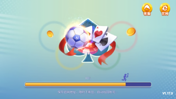 一亿棋牌苹果版ios