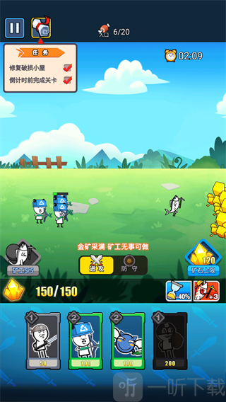 表情包战斗模拟器