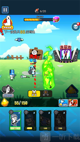 表情包战斗模拟器