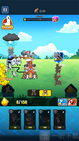 表情包战斗模拟器