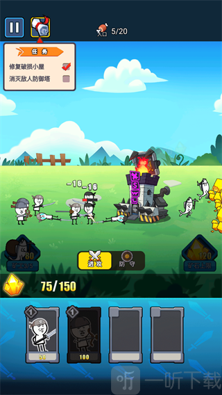 表情包战斗模拟器