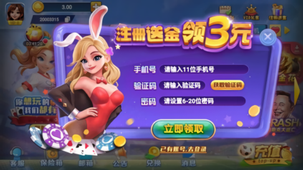 一亿棋牌官方正版