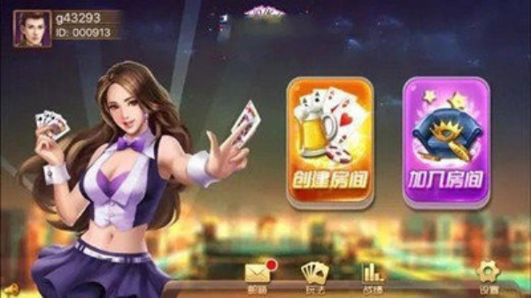 狂飙棋牌送10元