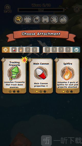 发条总动员云中奇旅