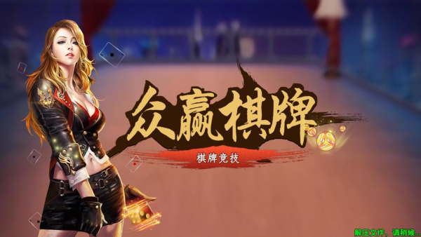 众赢国际版苹果手机版