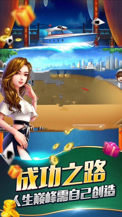 星慕棋牌官方版